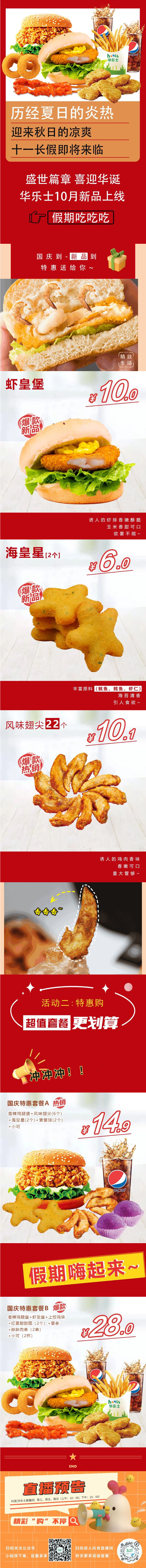 1665368589273788.jpg 2.JPG