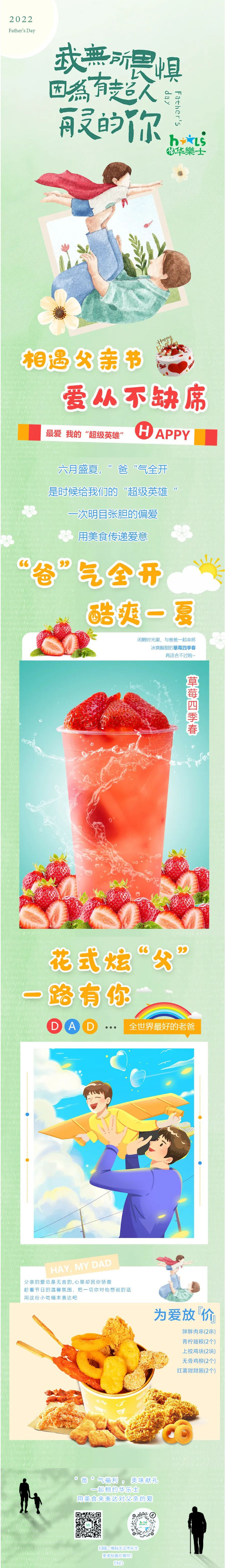 1655964263398160.jpg 13424.jpg