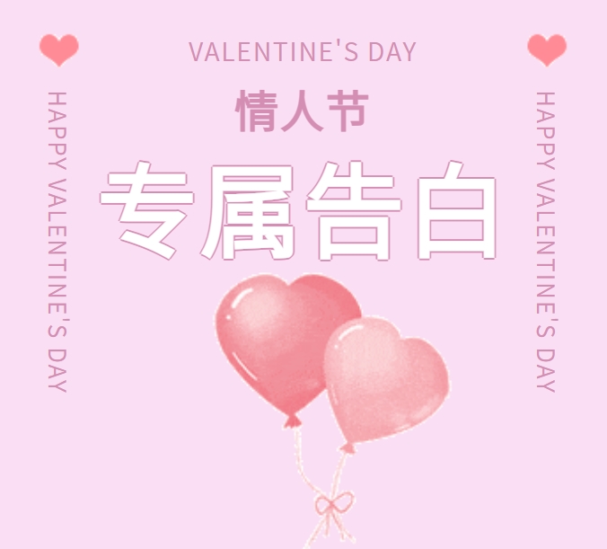 甜蜜購，愛(ài)相隨