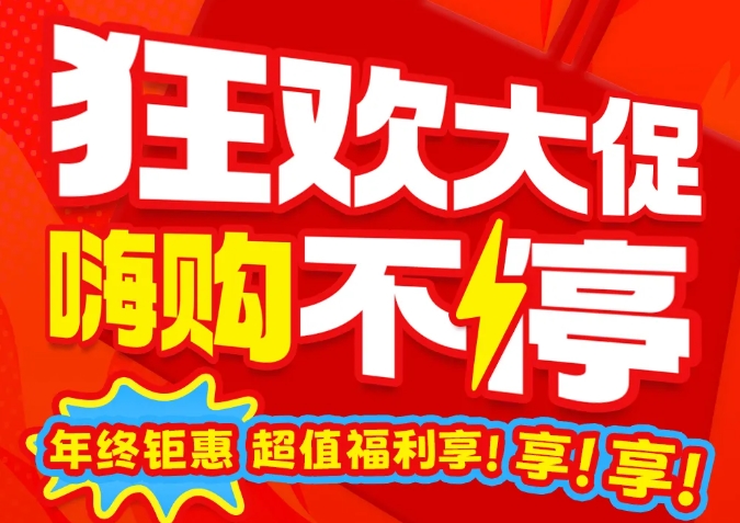 雙十二吃烤雞，價格低至12元